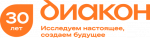 Диакон-ДС