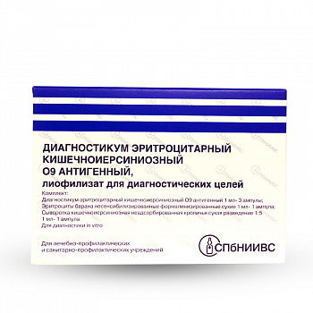 Диагностикум кишечноиерсиниозный сухой, серовар О:9 - ВС2 